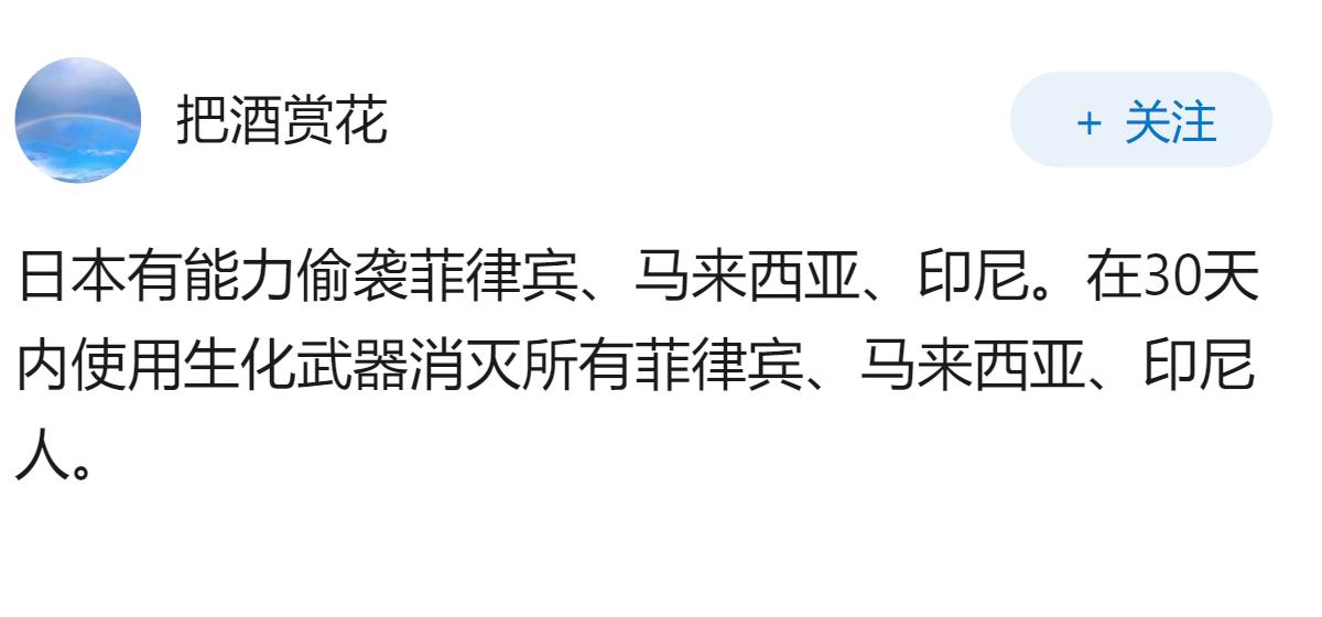 日本明年会开战吗？