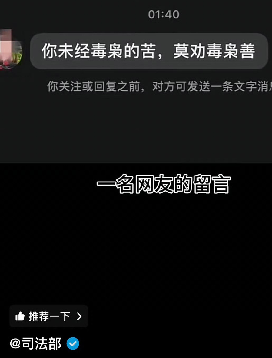 #每天爱上一个职业系列# 07 毒枭 ​​​