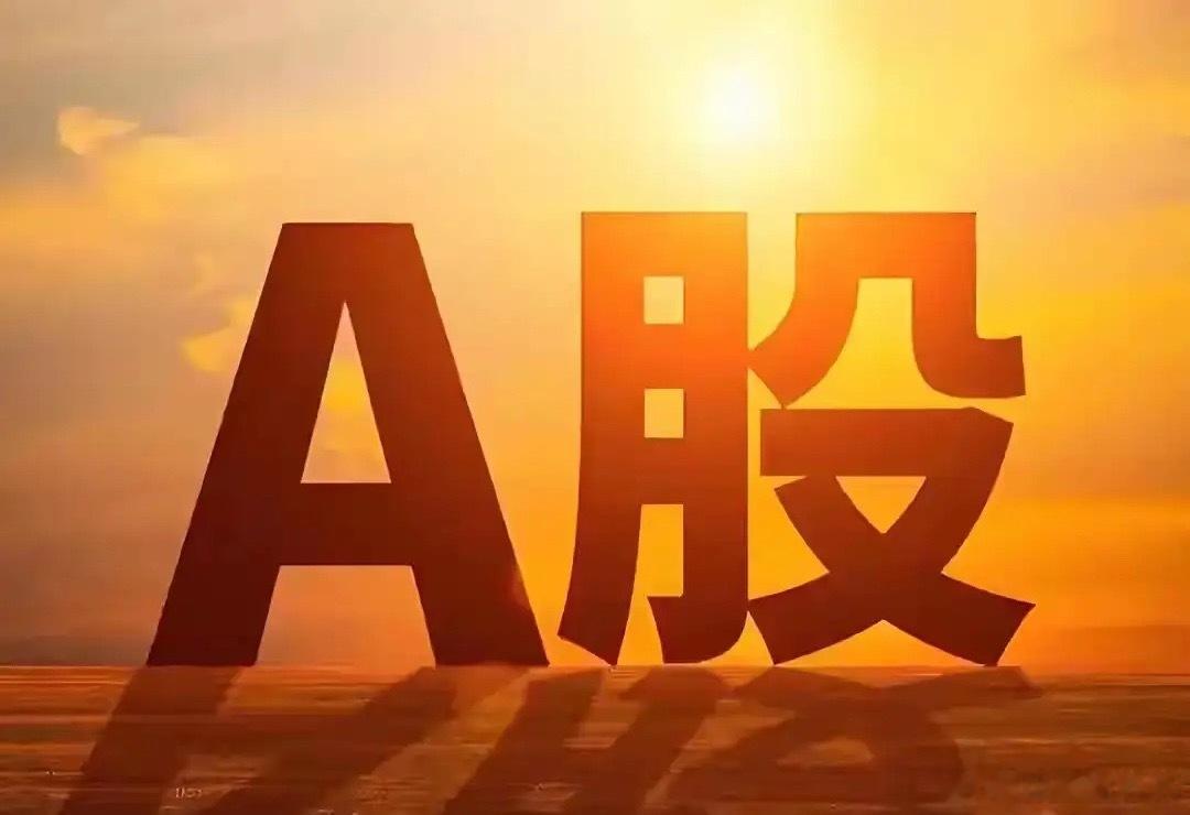 周末最大利空来袭！不是中报预增落地的光模块二哥，也不是华尔街“最准”空头预测Ai