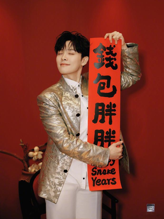 尤长靖的微博排版真好看，对联好可爱！新年新气象，身体棒棒钱包胖胖，一起和他大有长