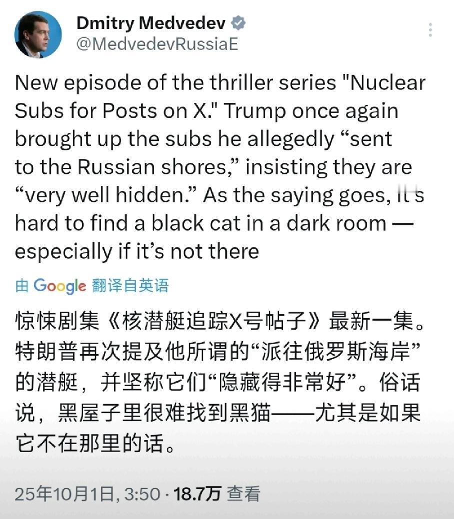 纸老虎遇到黑猫，大黑鱼还有续集，这部大戏越来越有意思
刚刚，梅姐夫又开腔了，他说