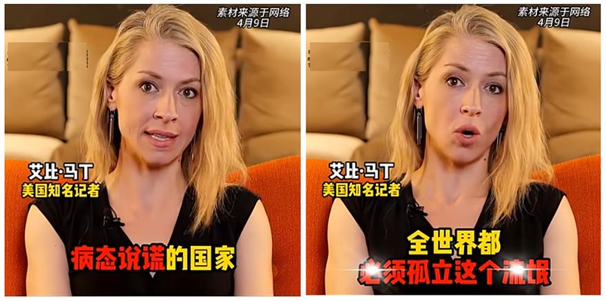 这几天，美国知名记者艾比.马丁，谴责以色列的访谈视频，在全球掀起热潮。在对以色列