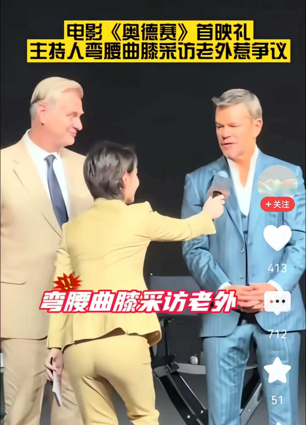 借口职业素养，说的真好。
她在对待别的嘉宾也是这样吗？
她平常主持的风格也是这样
