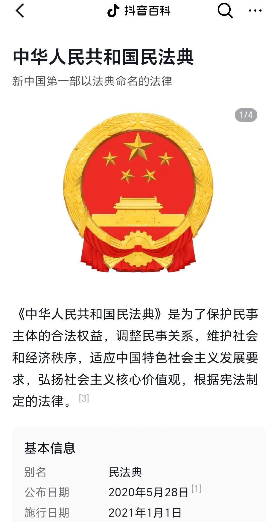 在自家入户门前安装监控设备，是否侵害他人隐私权？

以下从法律和实践角度分析：