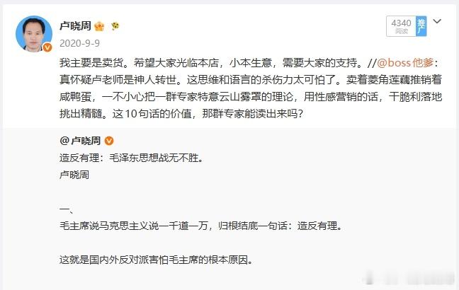 分享图片 