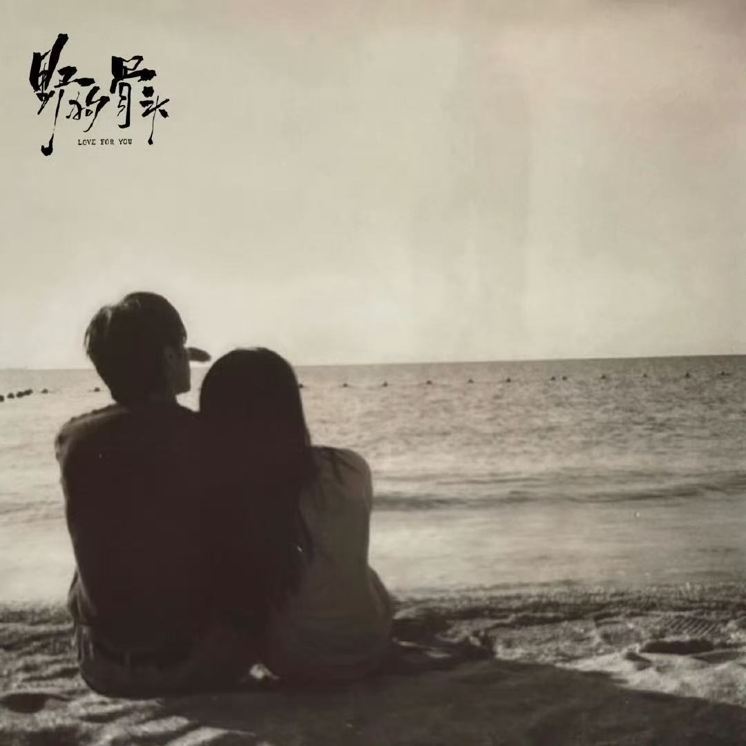 宋威龙张婧仪大手牵小手 哥妹cp就这样互相依偎着很安心！《野狗骨头》好权威的剧宣