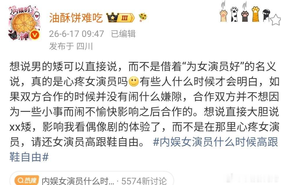 点了，个人的看法是你的opinion ，但是每个人都有自己的想法，你不能把你的想
