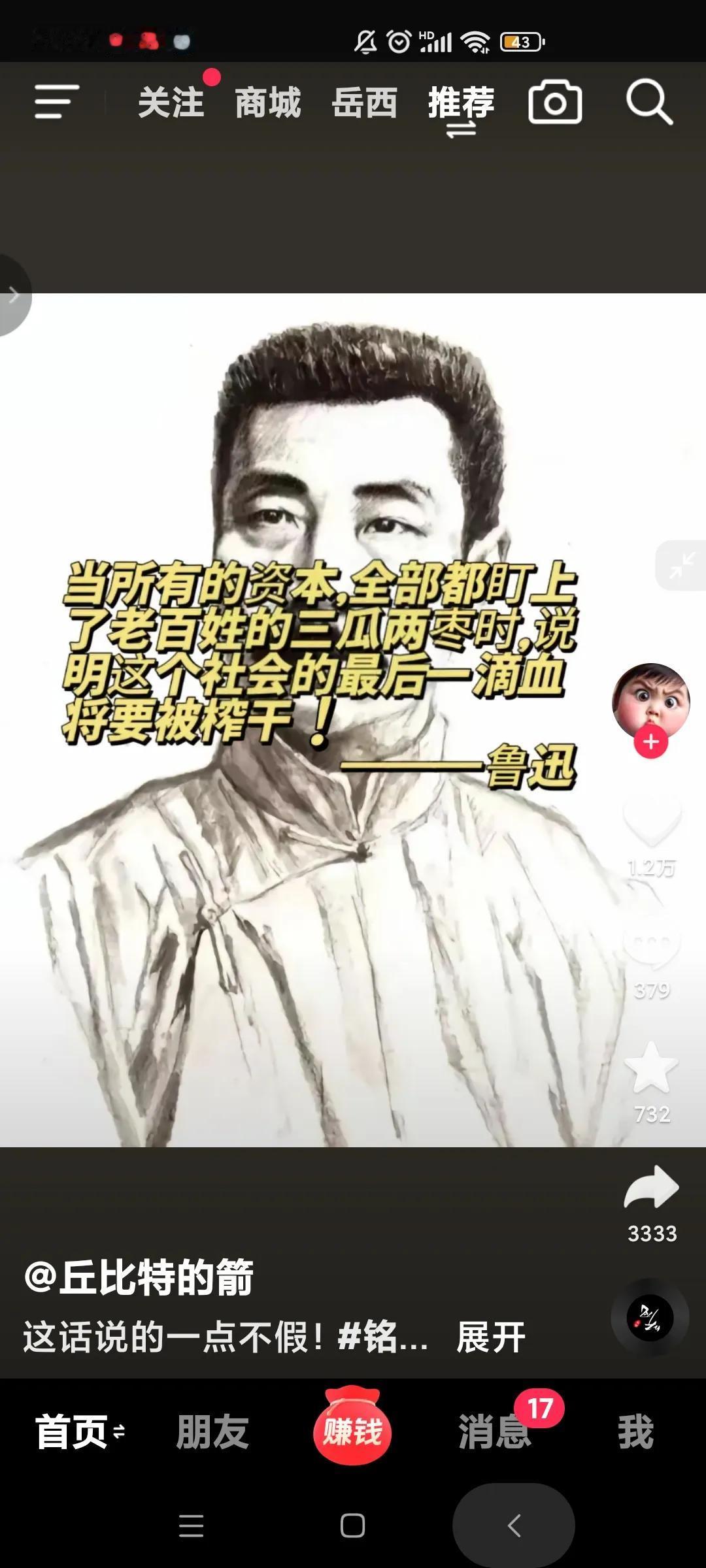 #聊聊退休那点事#人生如白驹过隙，还有7年我就要退休了。了解到身边退休同事王老师