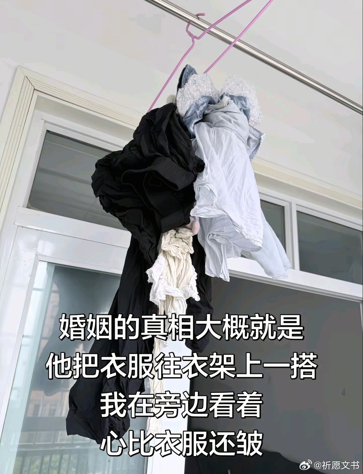 婚姻的意义到底是什么？“他没犯什么大错，每时每刻犯着小错，这些小错外人看不到，但