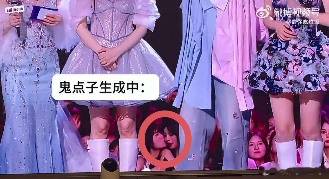 你们俩是要毁了芒果吗笑死我了，这俩孩子你们看看自己在干嘛，要毁了🥭嘛