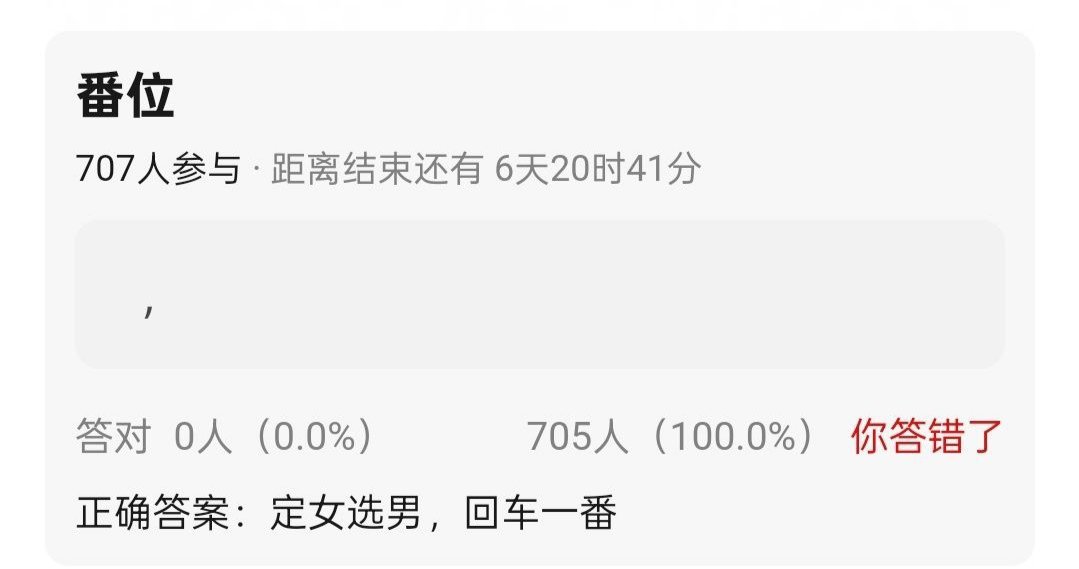 曝陈都灵不醒定女选男 聚焦《不醒》选角动态，网传陈都灵确认一番主演，剧集定女选男