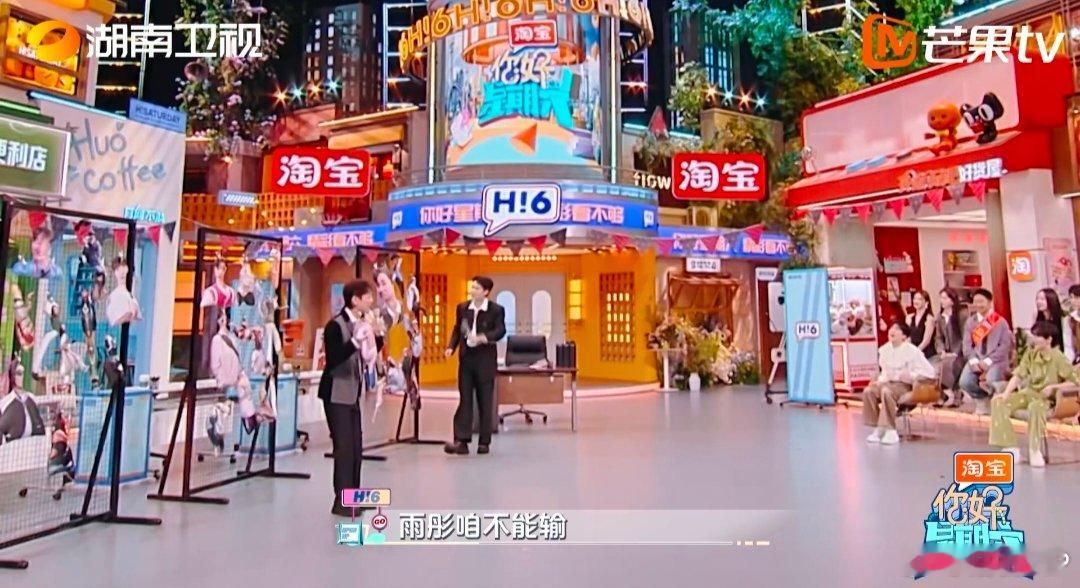 #你好星期六#精彩不断，#你好星期六全员班味十足#，打工人与老板的职场故事等你来