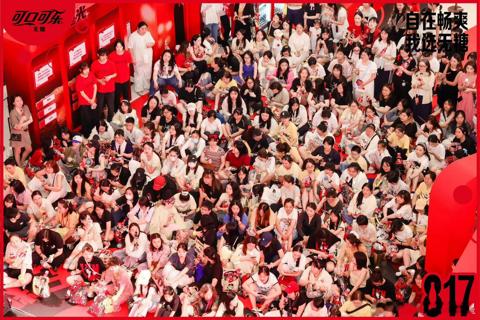 817摩饭与宁一起自在畅爽 817如约赴约！北上广成四城痛楼同步上线~惊喜不断，