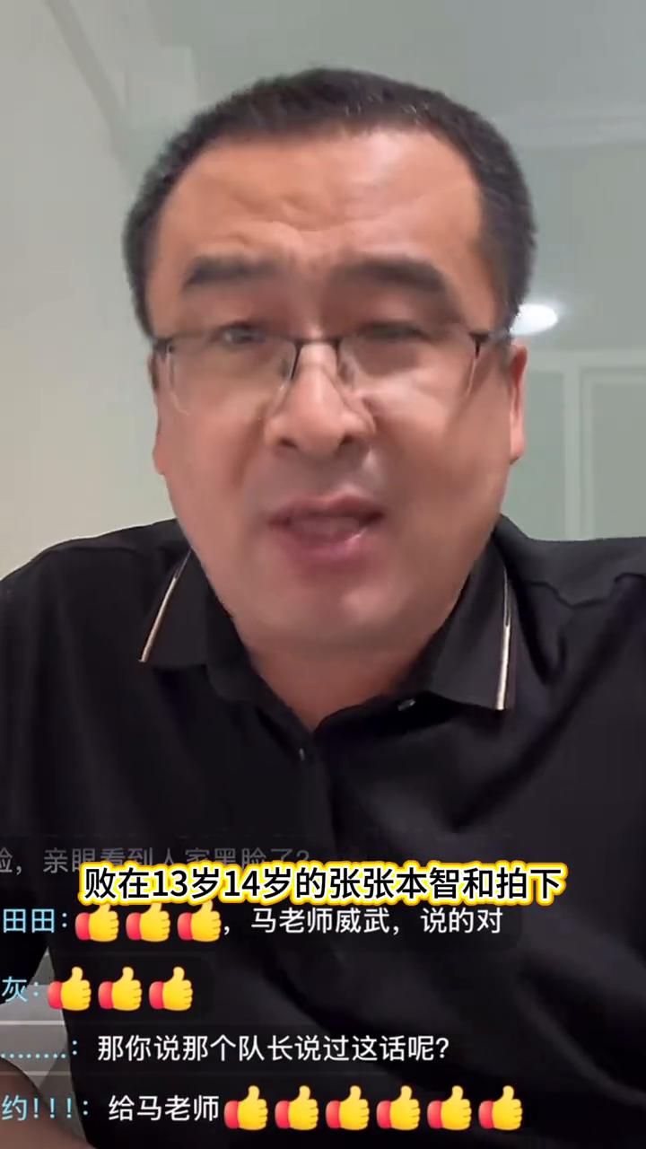 请问国兵几十年有哪个国兵队长说输了就输了但望输赢？这话有问题吗？说着输十四的小孩