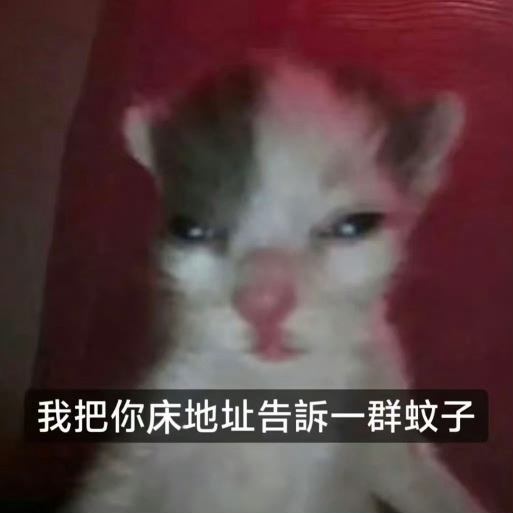 洗澡也要给我报备吧！很暧昧了 