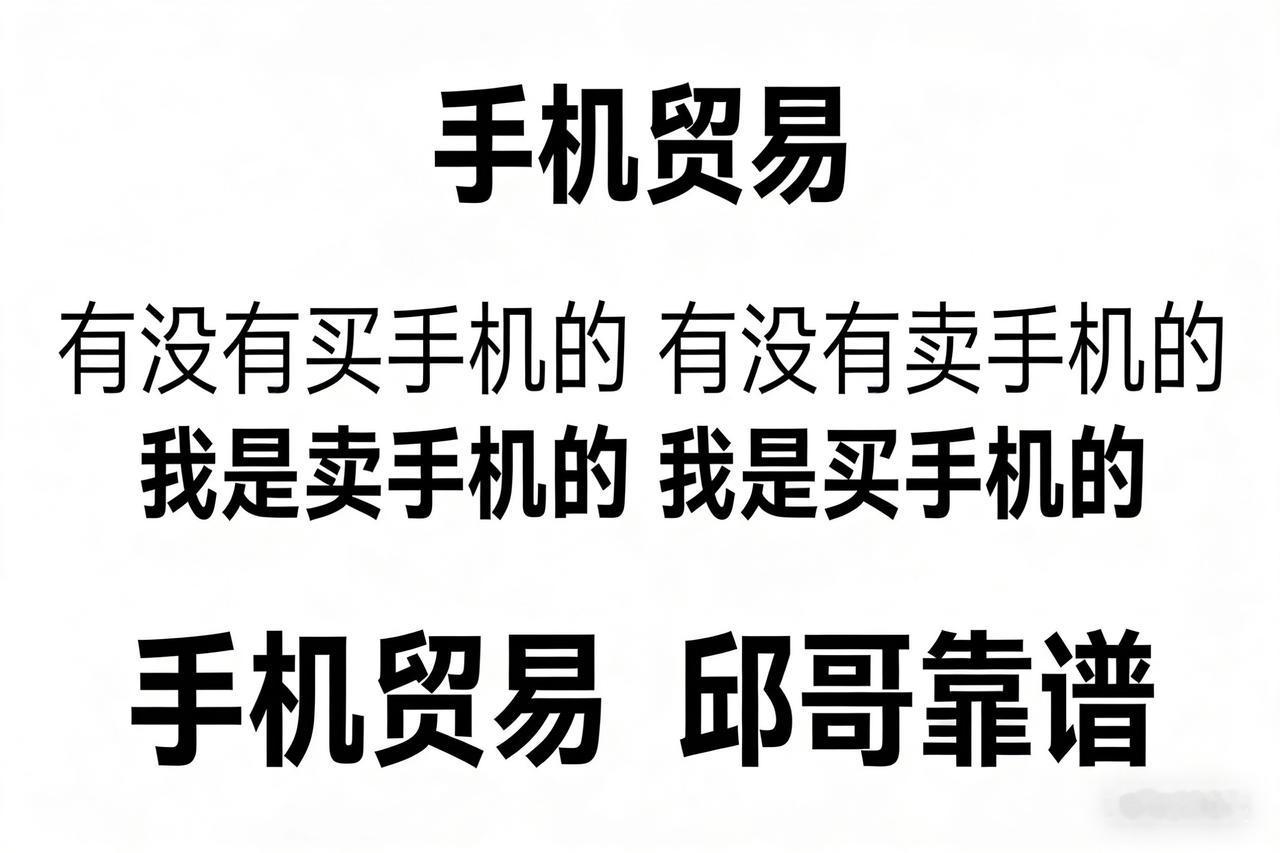豆包AI  苹果邱哥
