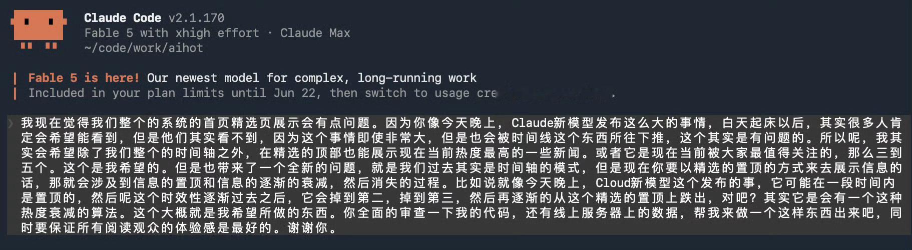 科技佳ZHJ 之前那个只给少数机构用、号称“神话级”的Claude Mythos