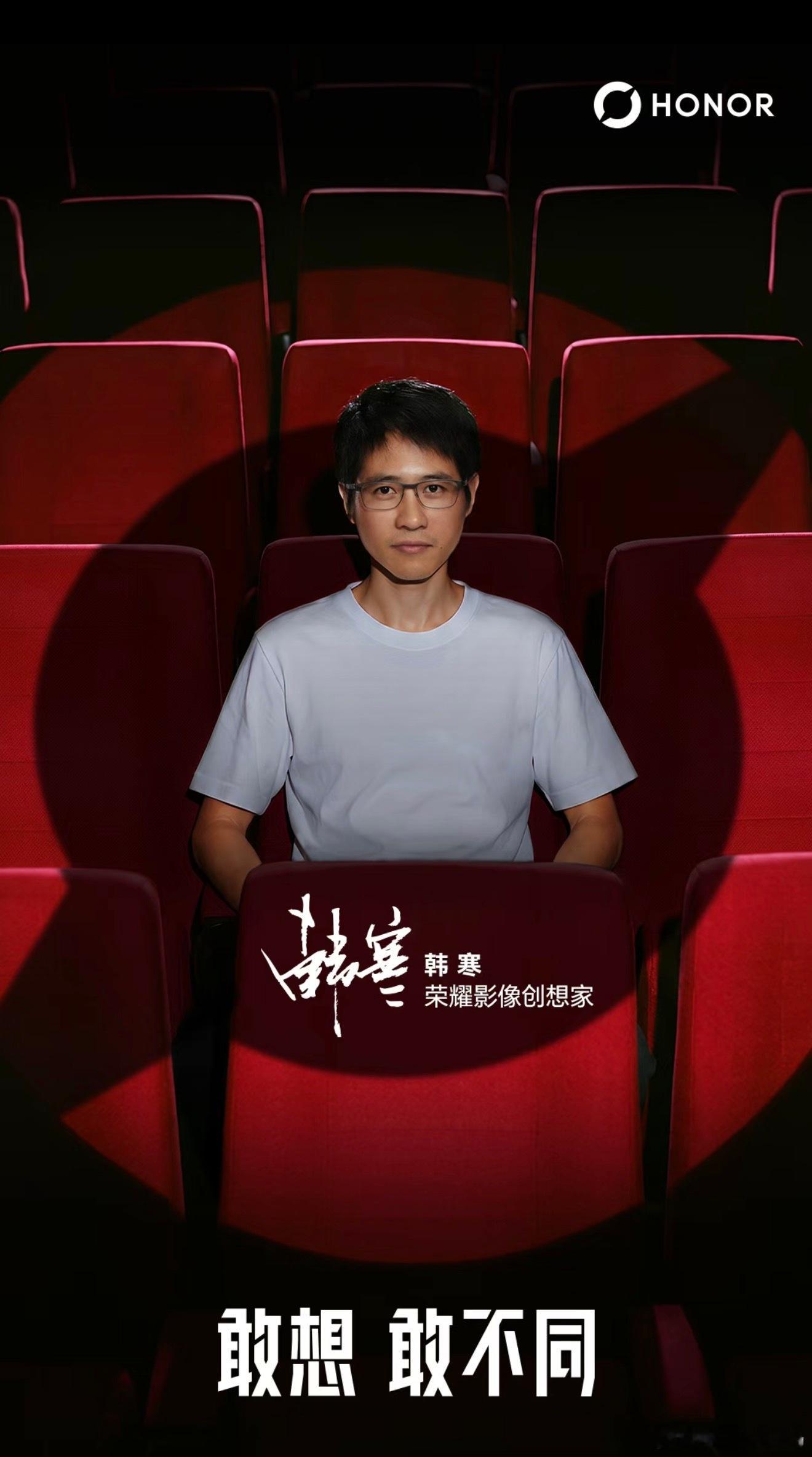 荣耀真会玩，为了能够凸显出这款荣耀Robot Phone手机的影像能力，不仅请来