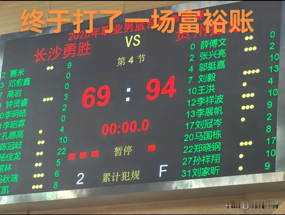 孔德高代表长沙勇胜男篮，在2026职业男篮合肥争霸赛中，面对钟诚指导担任主教练的