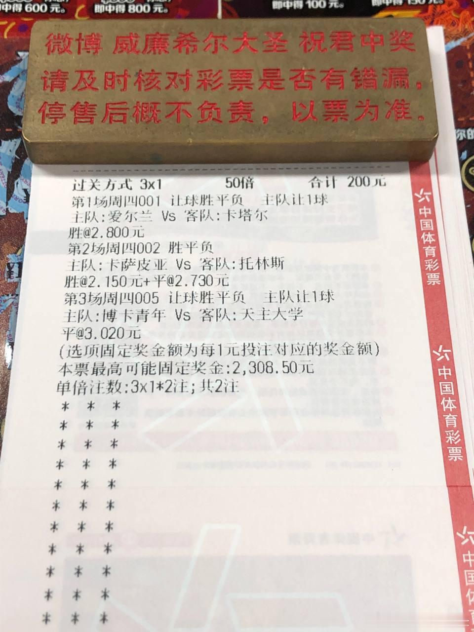 世界杯前哨战！爱尔兰都柏林设擂迎战卡塔尔，锋线火热欲续写4-0神话001：国际友