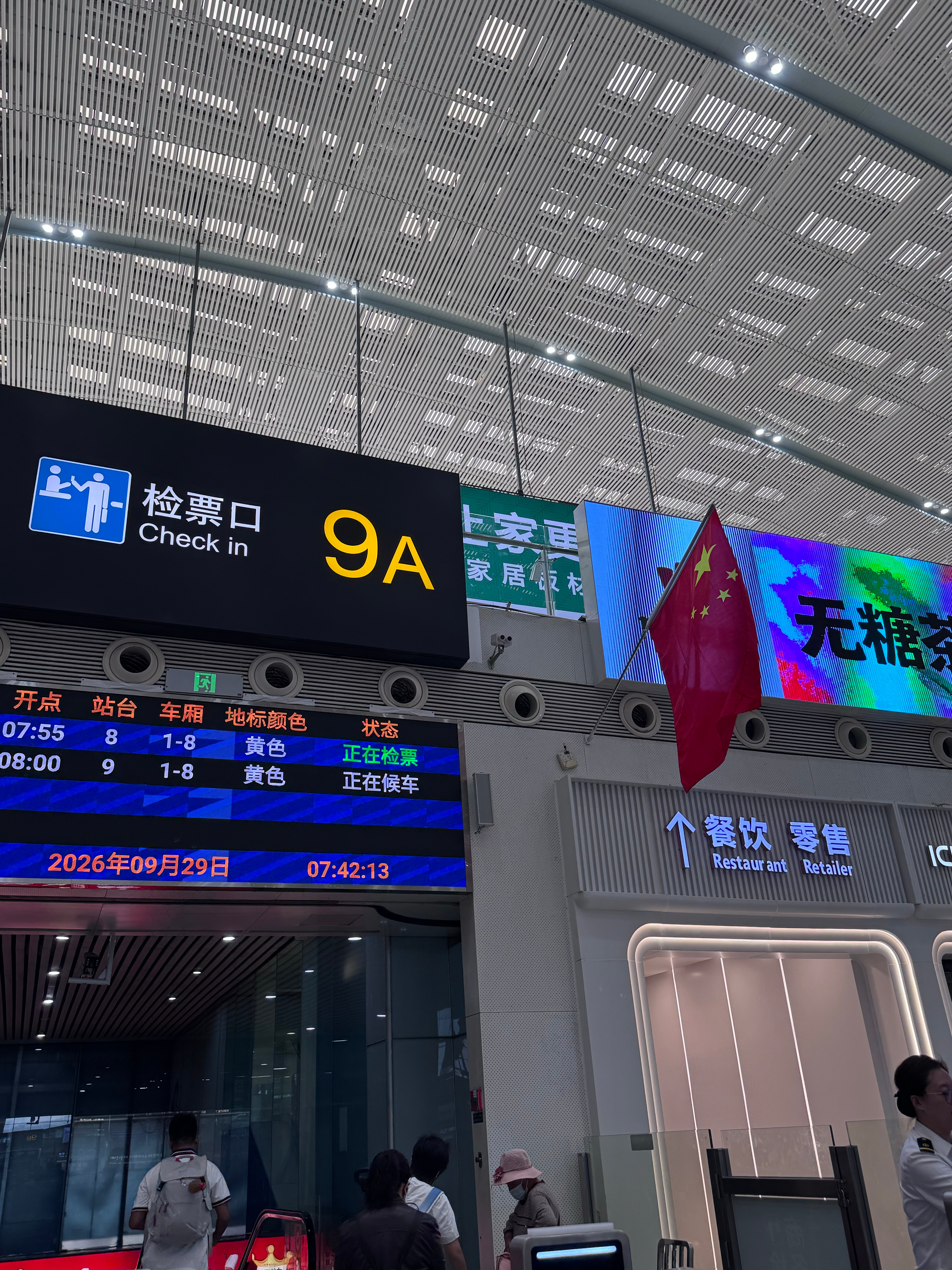 放假啦放假啦[大学生能飞] ​​​