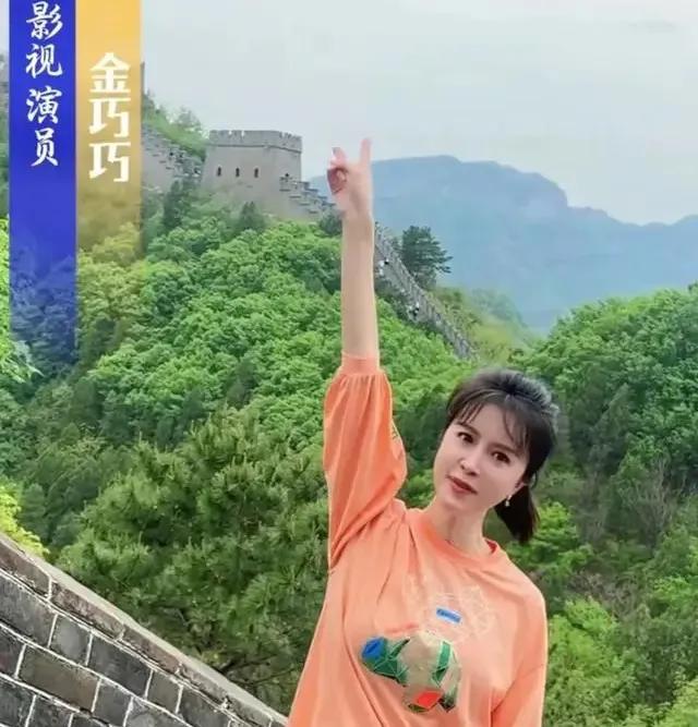 2025年5月2日，有人在黄崖关长城偶遇“孔雀公主”金巧巧了！照片中金巧巧扎着高