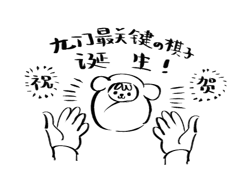 就是说吴家生变数咯 