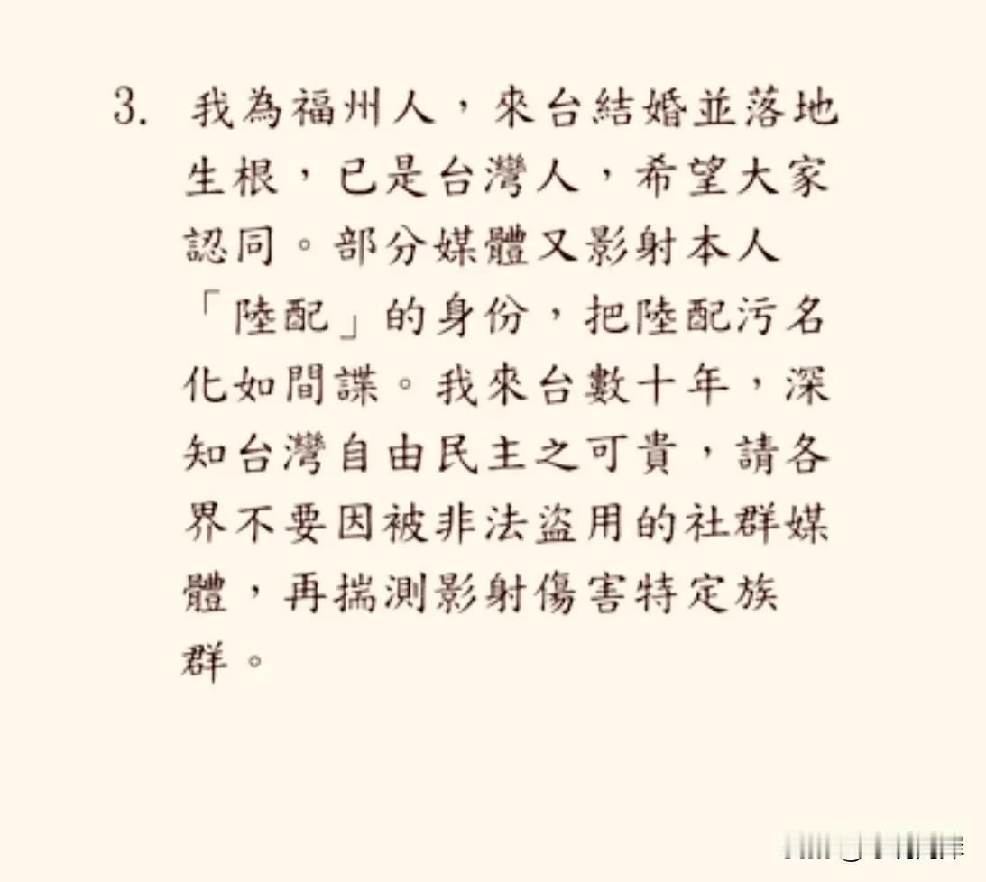 民进党政治人物总是管不住自己的裤腰带，赖清德亲信、台湾当局前“交通部长”李孟谚是