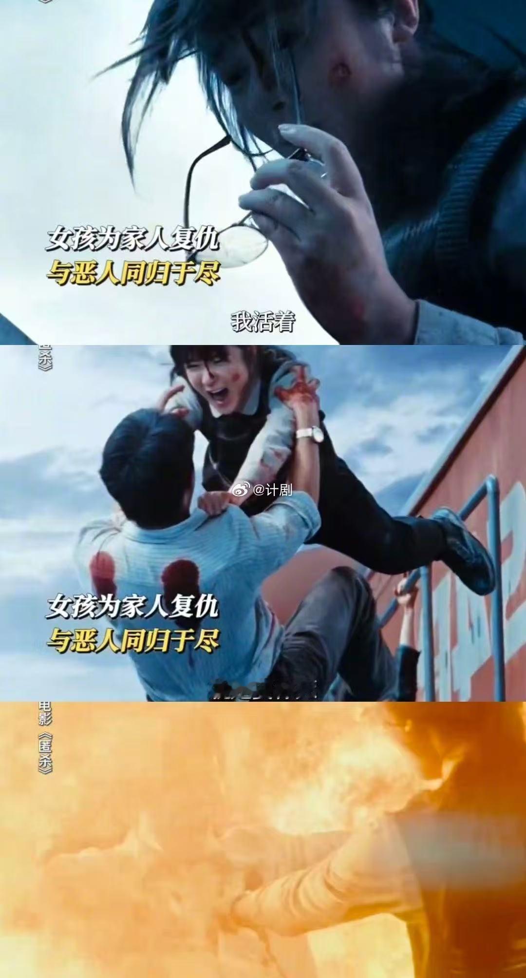 匿杀压轴十分钟 没有烂尾，只有升华。《匿杀》用最后十分钟，完成了一次漂亮的收网，