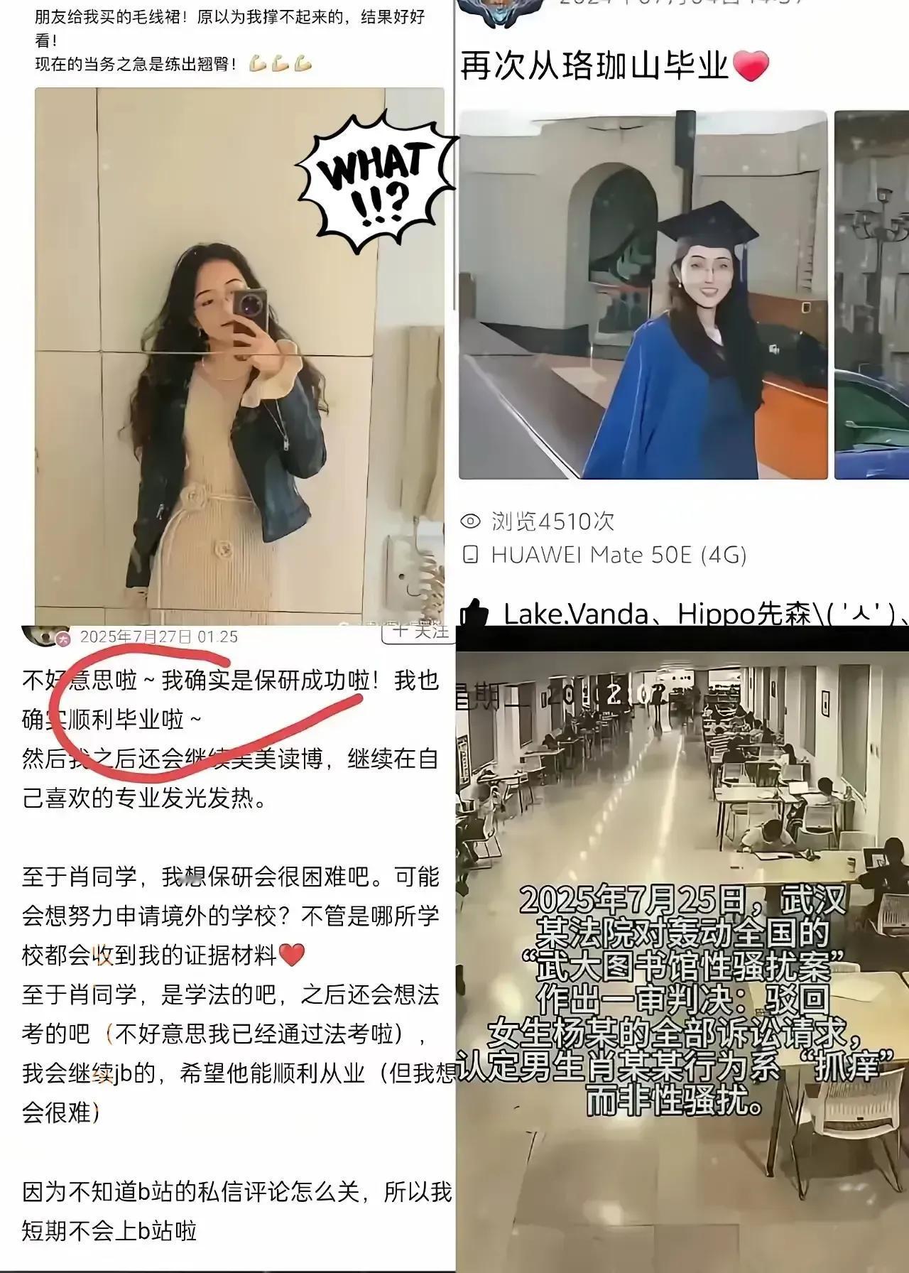 大一的男生才刚刚高中毕业，才满18岁的男孩子碰到魔鬼了。他天真地以为挠了裤裆确实