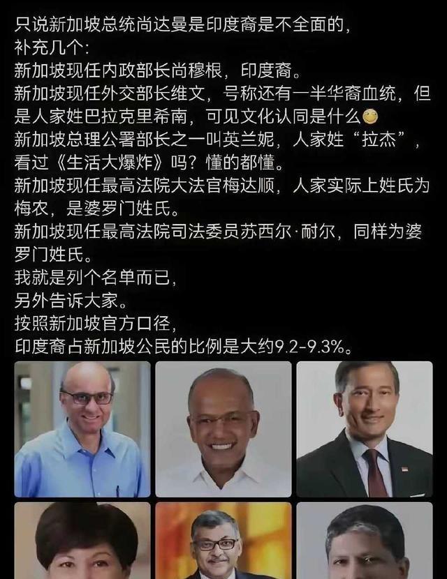 印度 的杜鹃计划在 新加坡取得了成功。

这条信息在公开语境里本身就带着明显的“