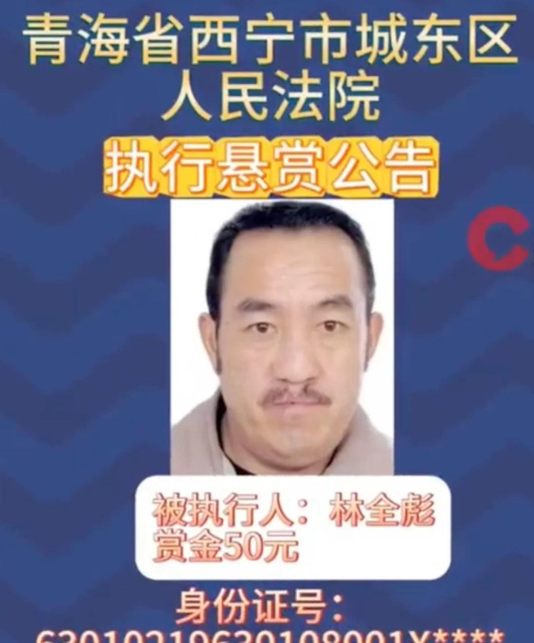 别再嘲笑50元悬赏了！这是一位老人的绝望呐
西宁，82岁方奶奶。
一生积蓄40.