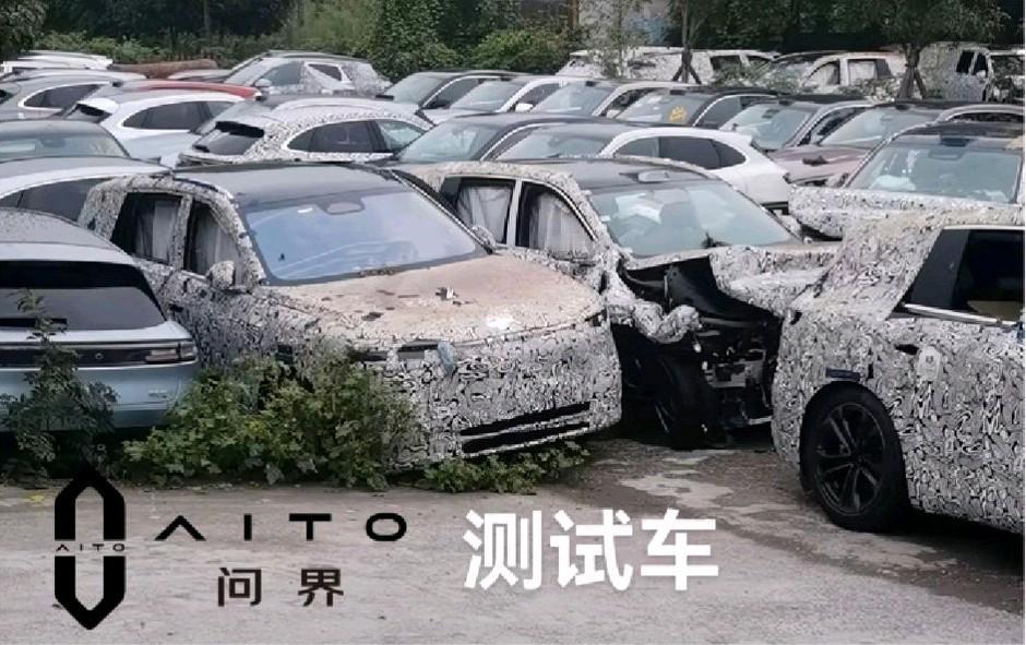 如果不是网友偶然发现有大量问界测试车被集中堆放在露天停车场，大家都不知道鸿蒙智行