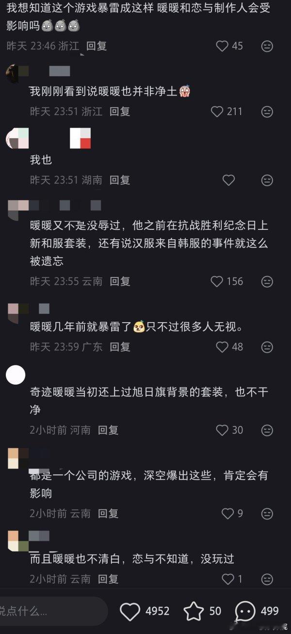 叠就是这样啊，rh又rn，反正🥚马们都知道 