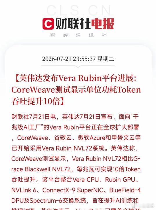 深夜12点多，英伟达用一套组合拳，回应了近期困扰全球AI产业的算力成本焦虑和智能