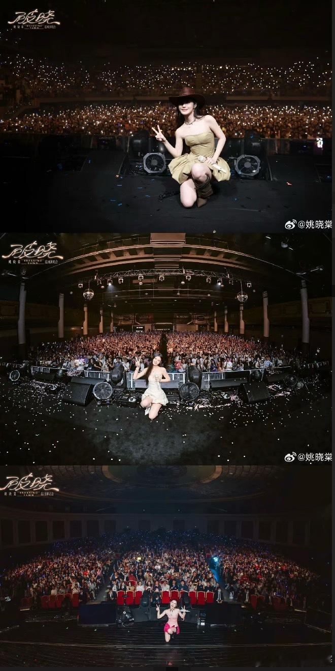 姚晓棠[苦涩][苦涩][苦涩] ​​​