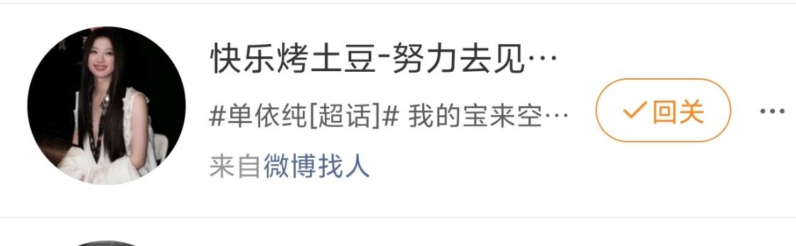 蠢🥛  是有多不待见鳝鱼呀  找上门👀鳝鱼被🐴