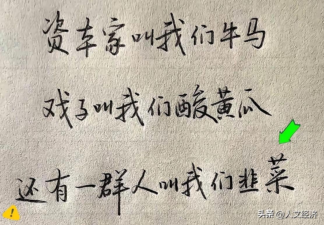 少年时代，我们是共产主义接班人！青年时代，我们是建设社会主义先锋军！中年时代，我