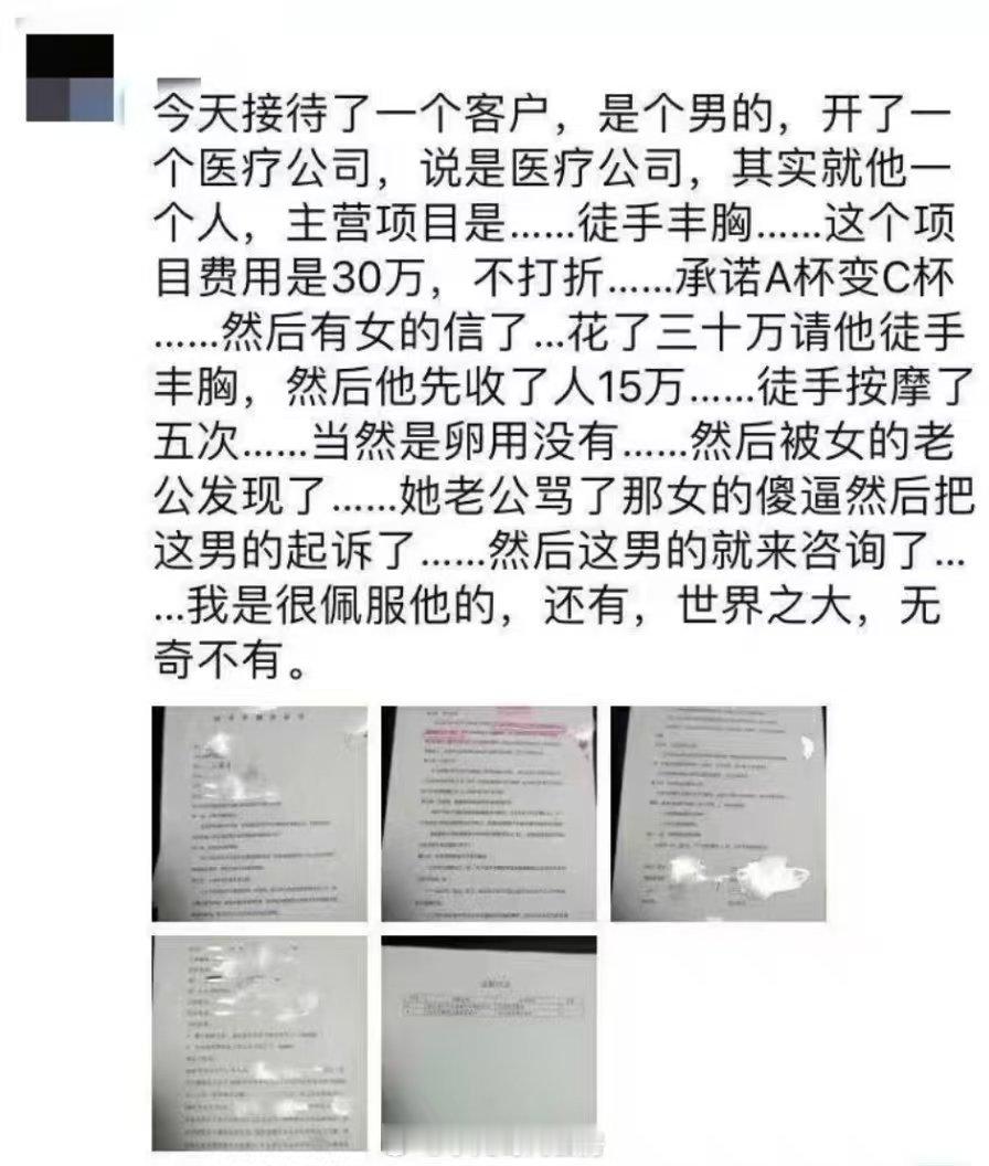 我不信这个女的原来只有A。 