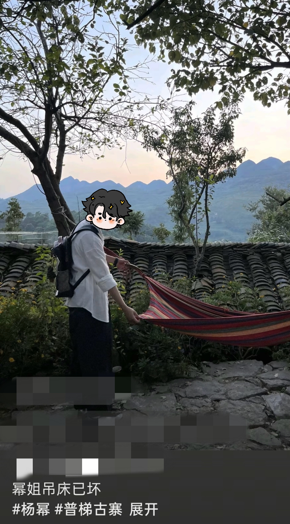 杨幂睡过的吊床被睡断了 妈幂的带货能力恐怖如斯…粉丝打卡被杨幂睡过的吊床 现在已