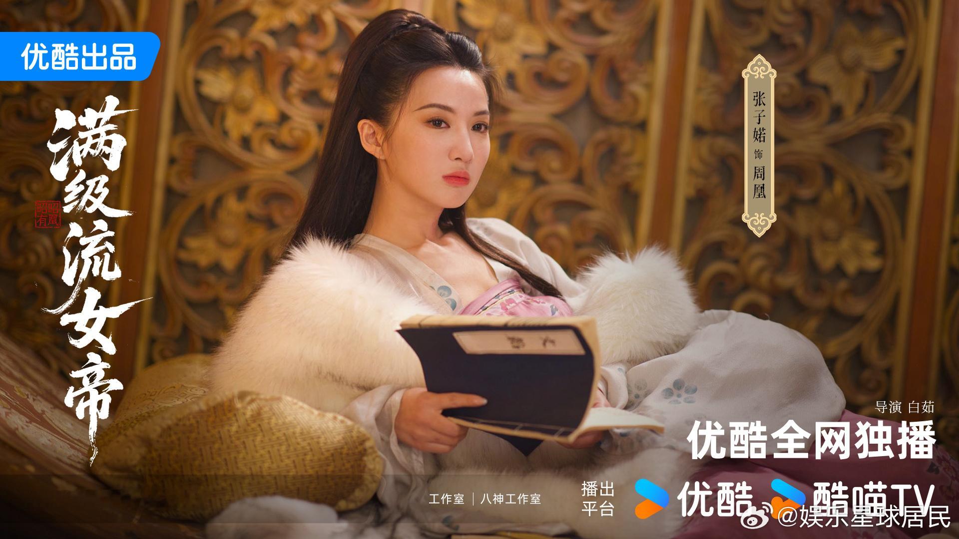 她今天敢打我明天就敢打天下 纯爱洪翼与霸气周凰超配哦。 ​​​