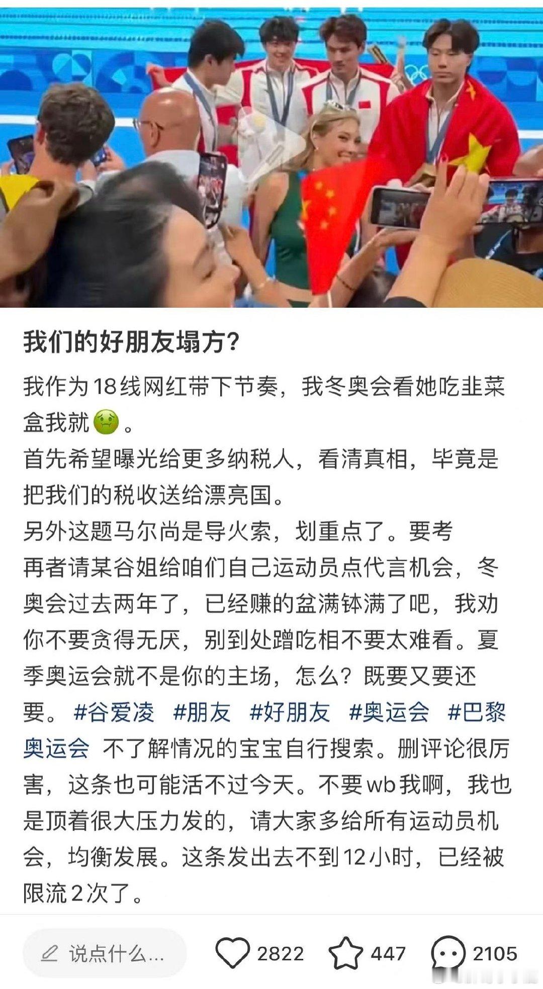 #民间艺术观察# ​​​