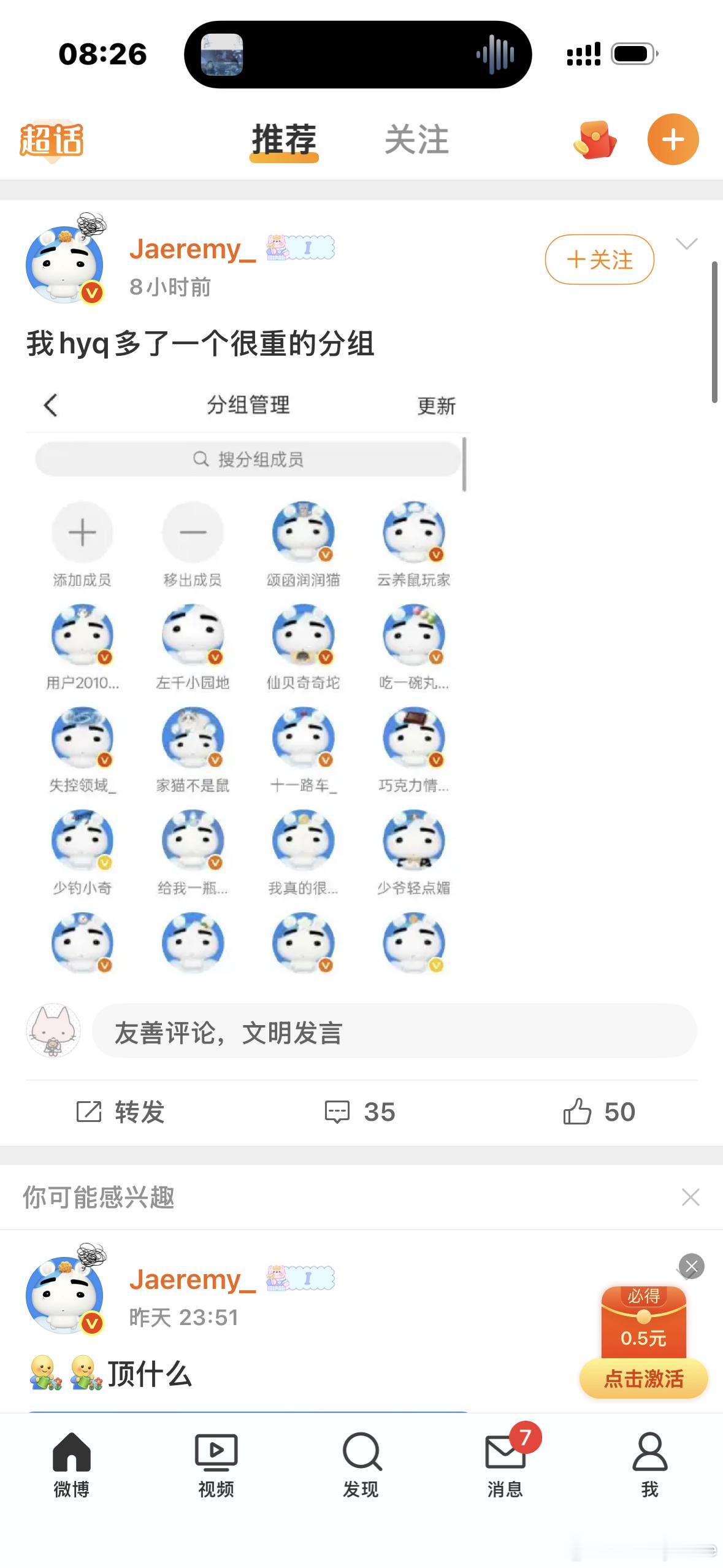 我看着这一溜肥子 陷入沉默😶 ​​​