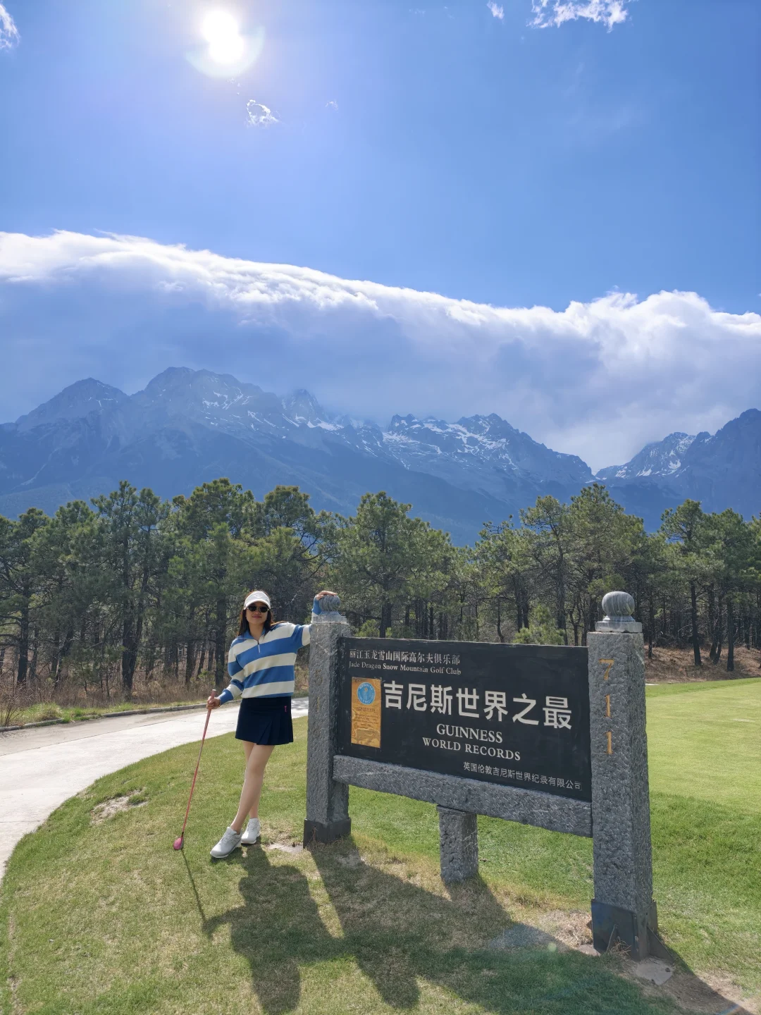 小小玉龙雪山球场，拿下！