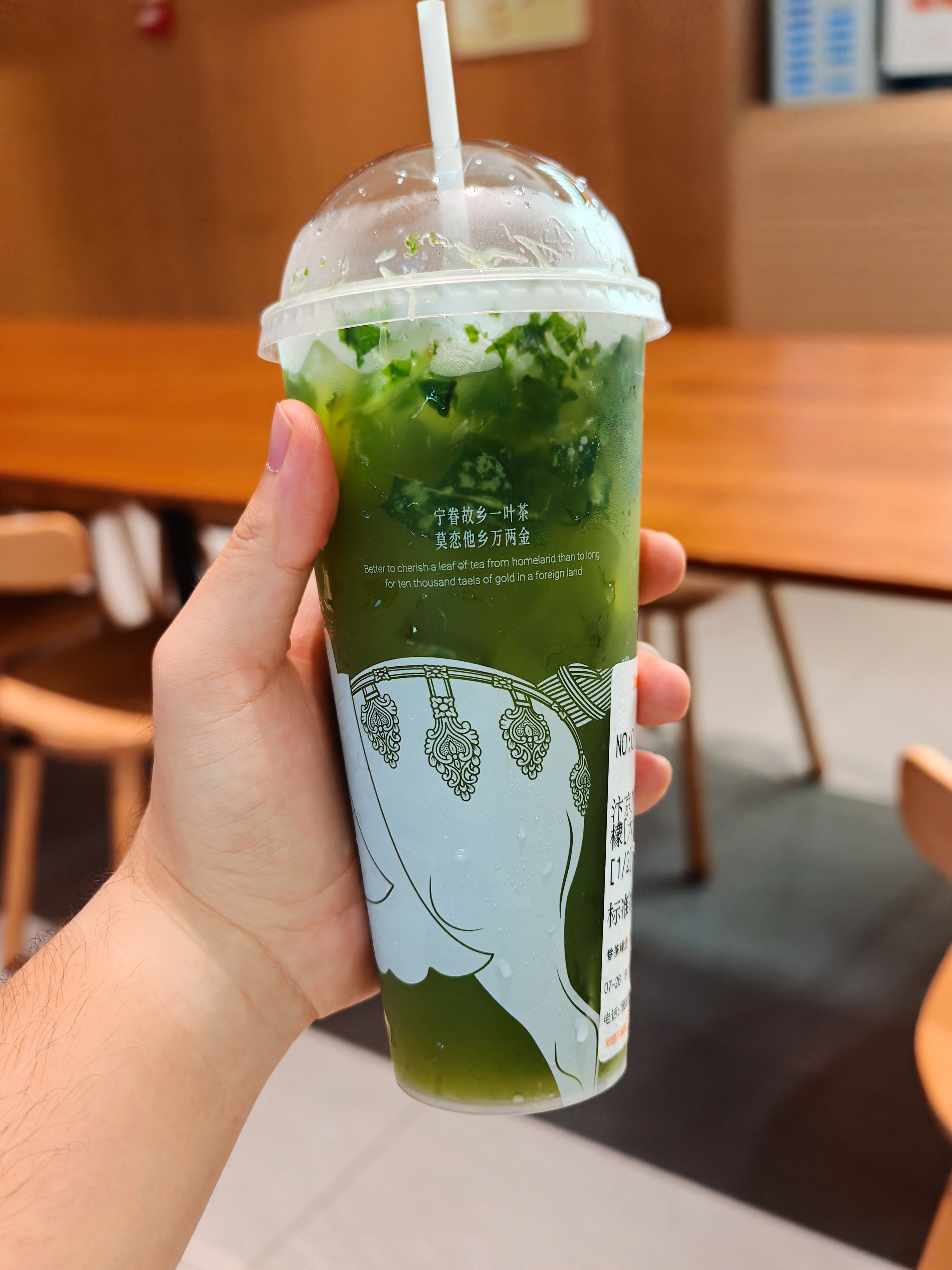 马上就要离开河南了，最后来一杯眷茶，就是我的少少糖怎么这么甜，肚子又要变大了