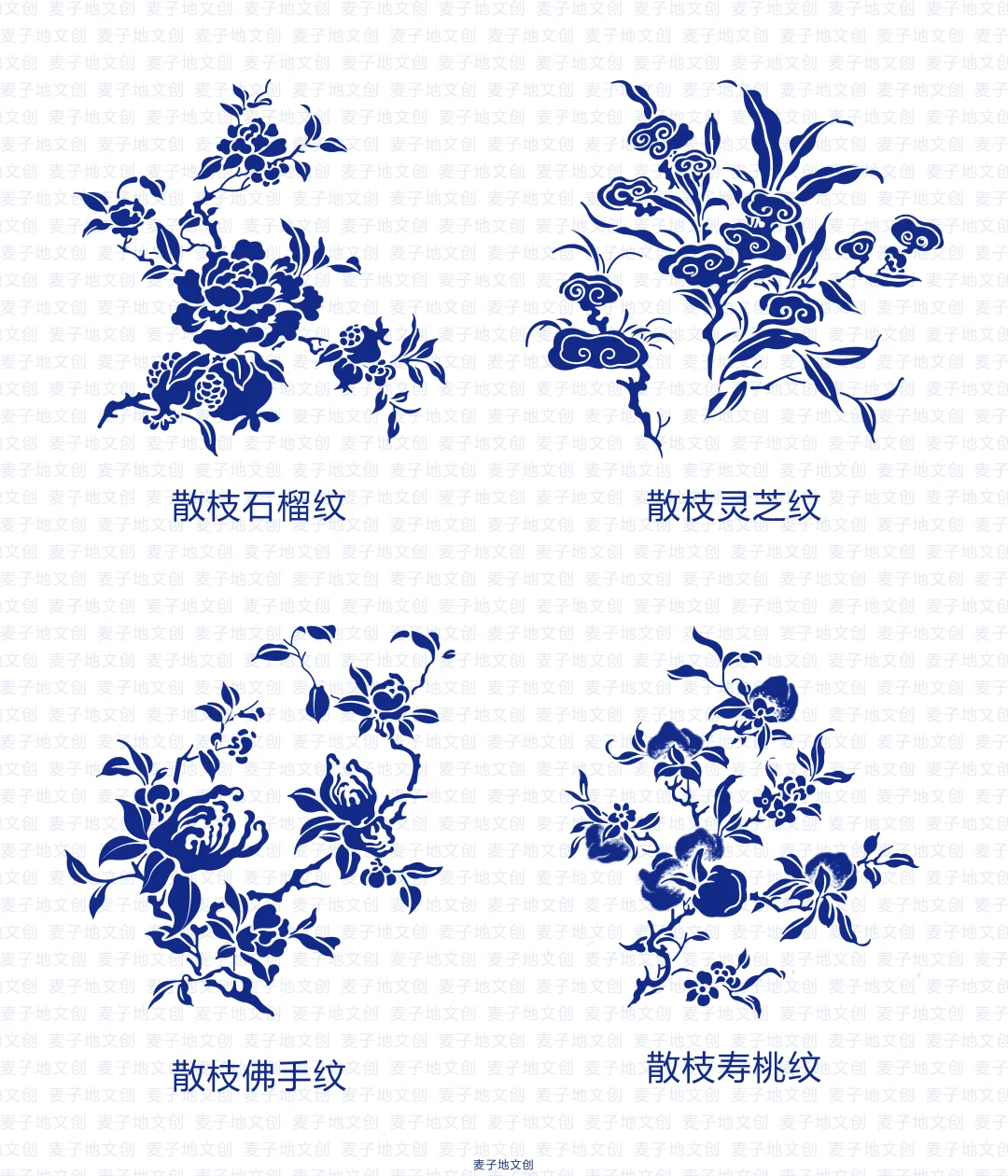 散枝石榴灵芝佛手寿桃纹