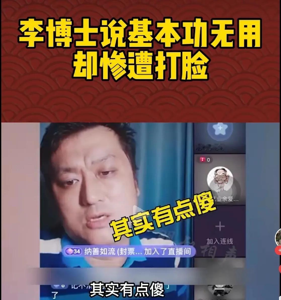 这货脸真大，活生生把自己活成了相声。