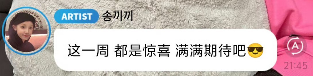 宋雨琦这个漂亮宝贝宋雨琦 泡泡玛特联名要来啦，6.25即可开始购入 心动不如行动