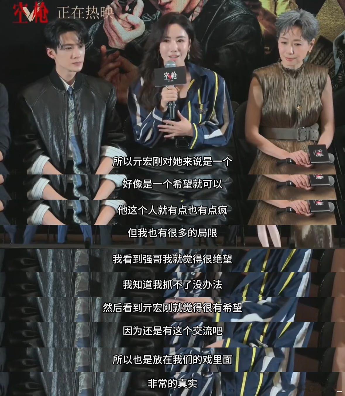李施嬅说檀健次像不听话的儿子片场名场面来袭，李施嬅花式吐槽檀健次，戏称自己像老妈