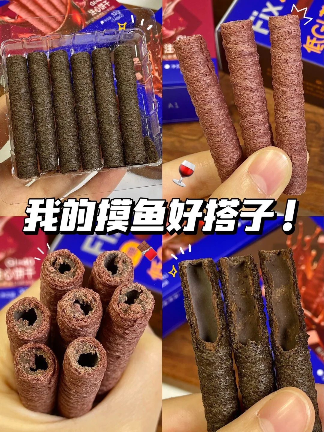 根本停不下来…分享我的摸鱼好搭子！！